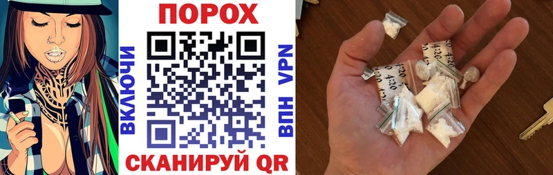 Купить Новозыбков АМФЕТАМИН 98%