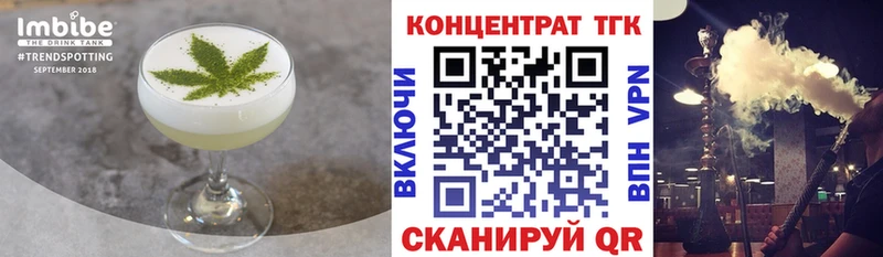 Купить закладки  Новозыбков  Еда ТГК конопля 