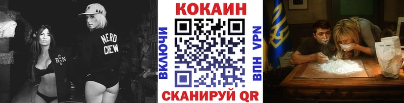 COCAIN 98%  Купить где  Новозыбков 