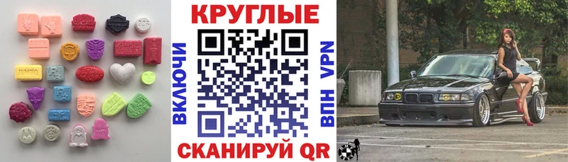 Ecstasy 280мг  Купить закладки  Новозыбков 