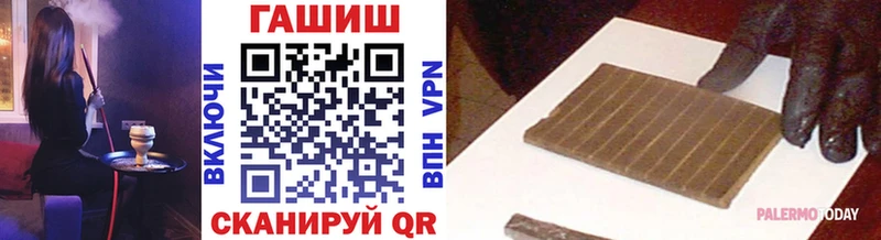 Купить  Новозыбков  ГАШИШ Изолятор 