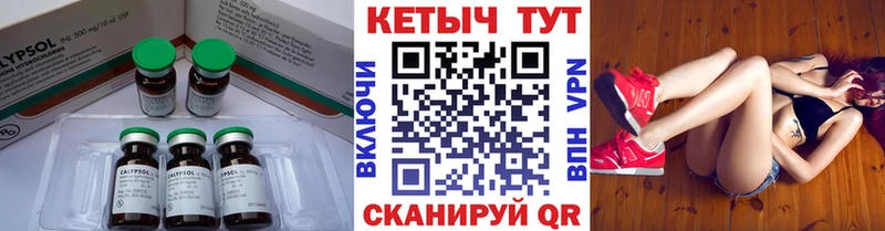 Купить где  Новозыбков  КЕТАМИН ketamine 