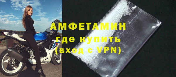прущая мука Богородск