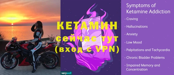 прущая мука Богородск