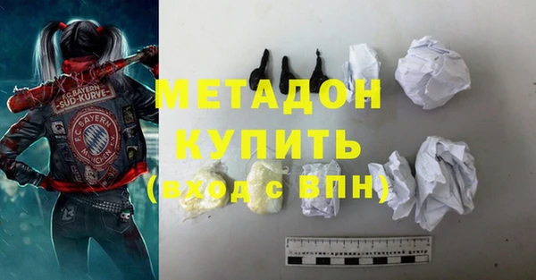 гашик Богородицк