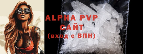 прущая мука Богородск