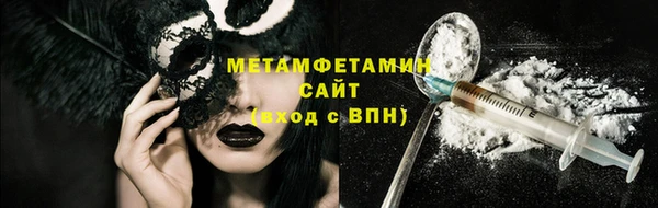 гашик Богородицк