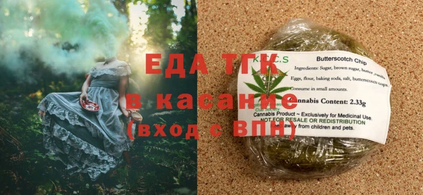 гашик Богородицк