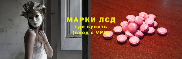 гашик Богородицк
