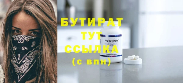 прущая мука Богородск