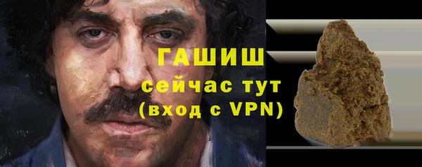 прущая мука Богородск