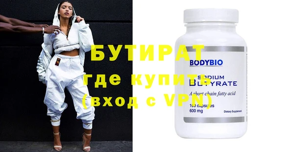 гашик Богородицк