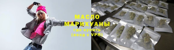 прущая мука Богородск