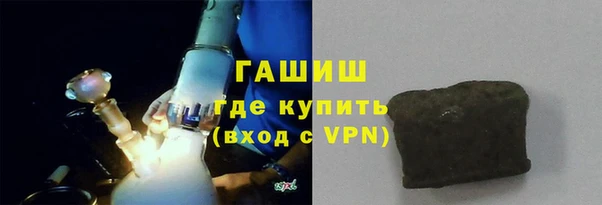 гашик Богородицк