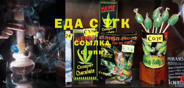 гашик Богородицк