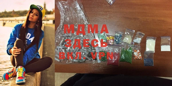 прущая мука Богородск