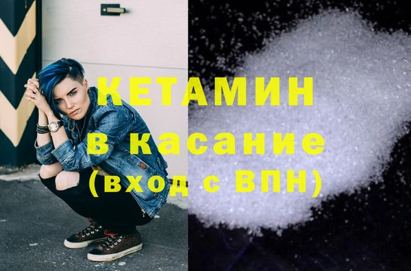 гашик Богородицк