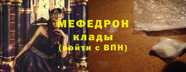 прущая мука Богородск