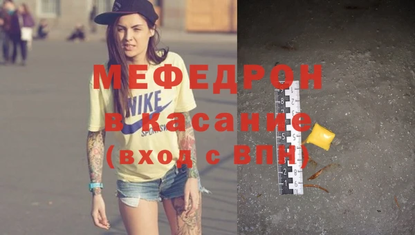 прущая мука Богородск