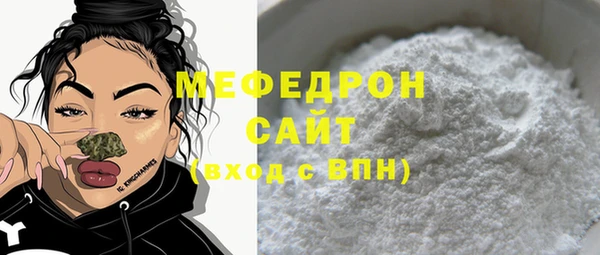 гашик Богородицк