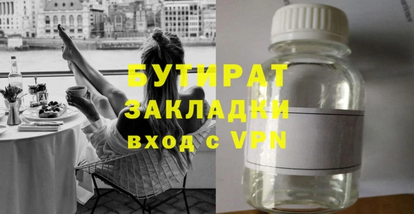 гашик Богородицк
