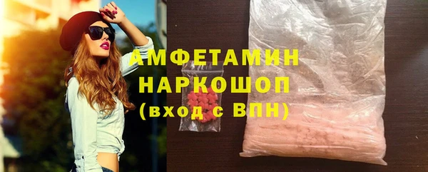прущая мука Богородск