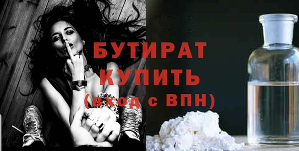 гашик Богородицк