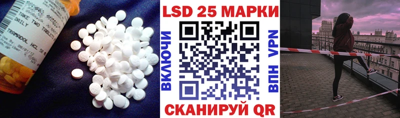 Купить  Новозыбков  LSD-25 экстази кислота 