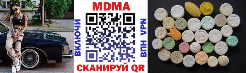 Купить где  Новозыбков  MDMA кристаллы 