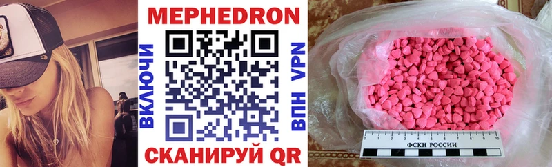 Купить  Новозыбков  Мефедрон VHQ 