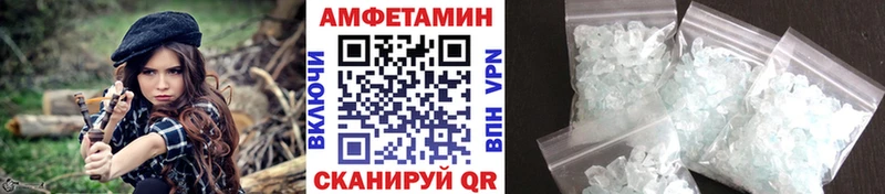 МЕТАМФЕТАМИН Декстрометамфетамин 99.9%  Купить где  Новозыбков 