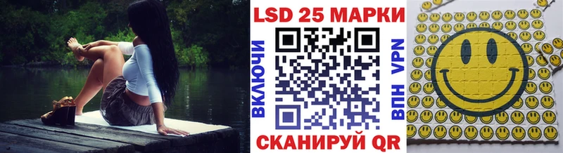 Купить  Новозыбков  Марки 25I-NBOMe 1500мкг 