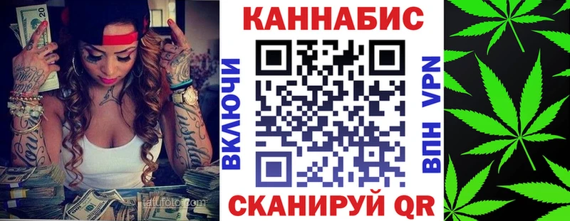 Купить  Новозыбков  Бошки марихуана LSD WEED 